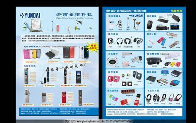 电子配件保养全攻略 延长设备寿命，提升使用体验