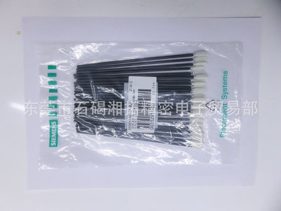 西门子配件保养棉棒00352931-02 专业维护的细节之道