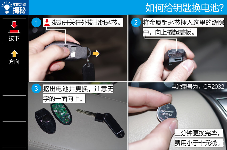 【新天籁汽车图片-汽车图片大全】-易车网